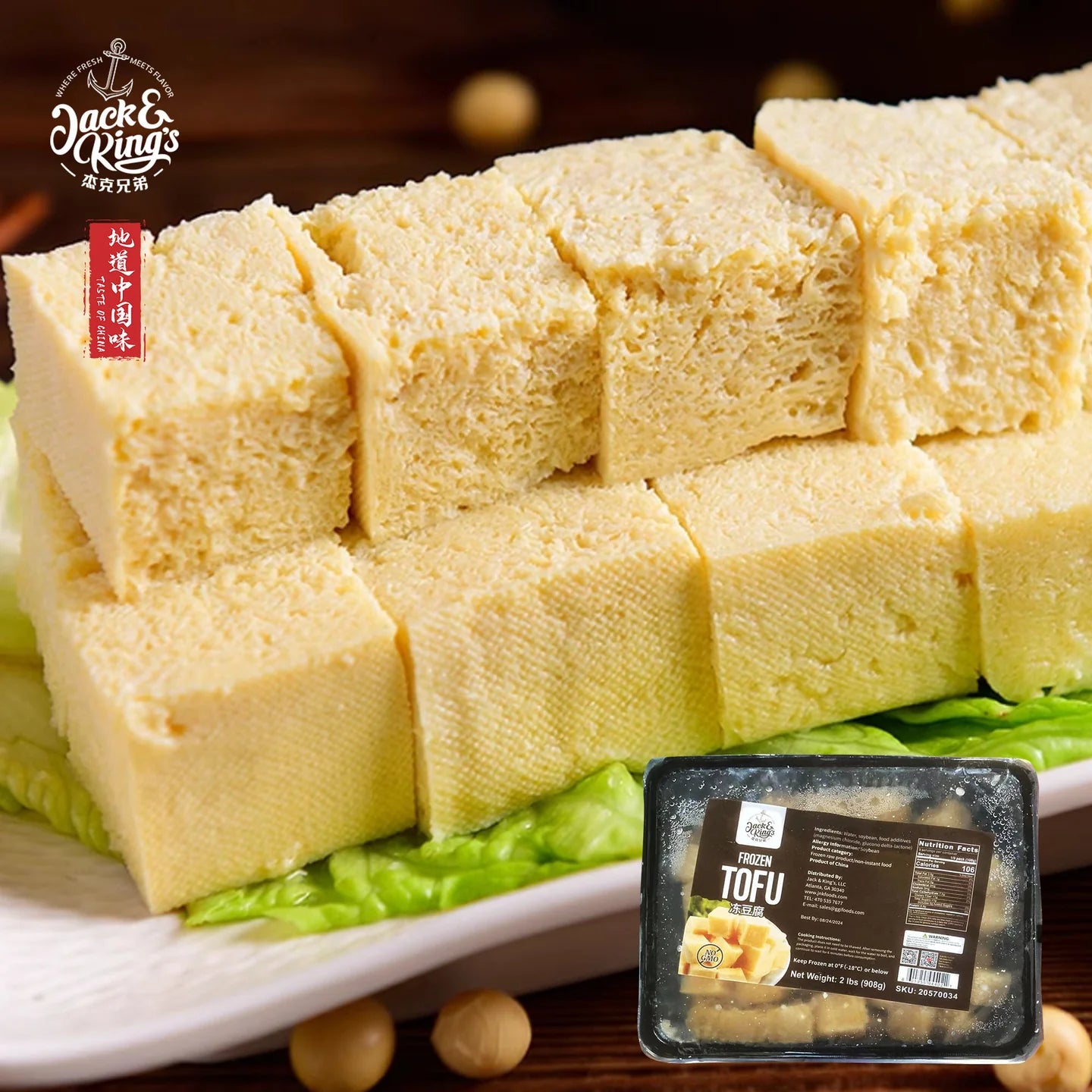 冻豆腐 Frozen Tofu