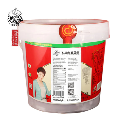 Pixian Bean Paste with Chilli Oil 红油郫县豆瓣