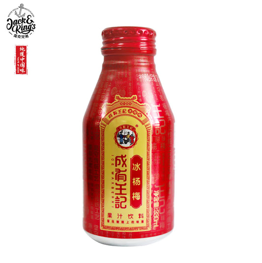 冰杨梅汁 (罐装) Icy Bayberry Juice