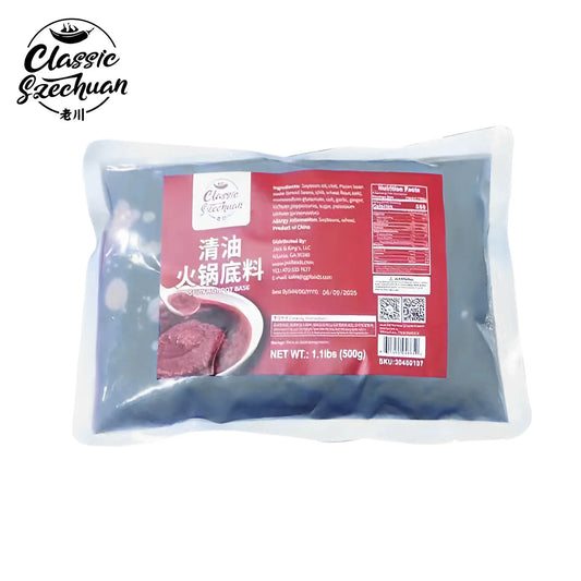 Spicy Hot Pot Base 清油火锅底料
