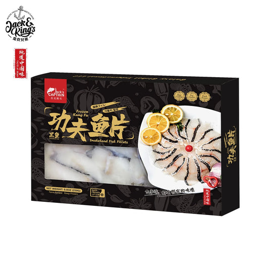 功夫鱼片 (袋装) " Frozen Kung Fu Snakehead Fish fillets
