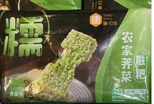 荠菜糍粑      Shepherd's Purse Sticky Rice Cake