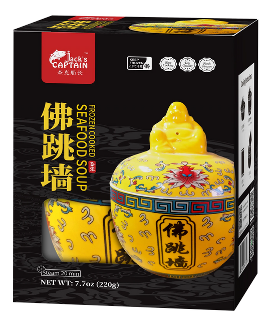 佛跳墙    Frozen Cooked Seafood Soup