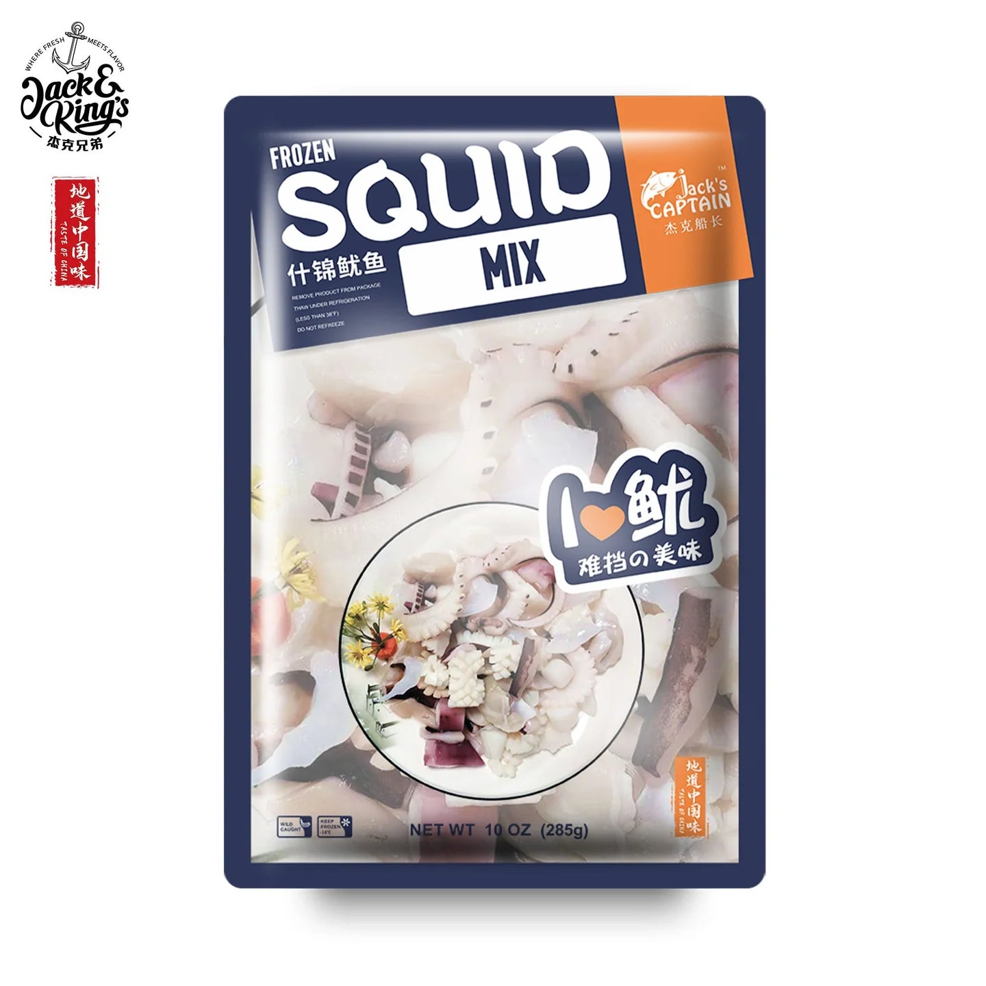 什锦鱿鱼 Frozen Squid Mix
