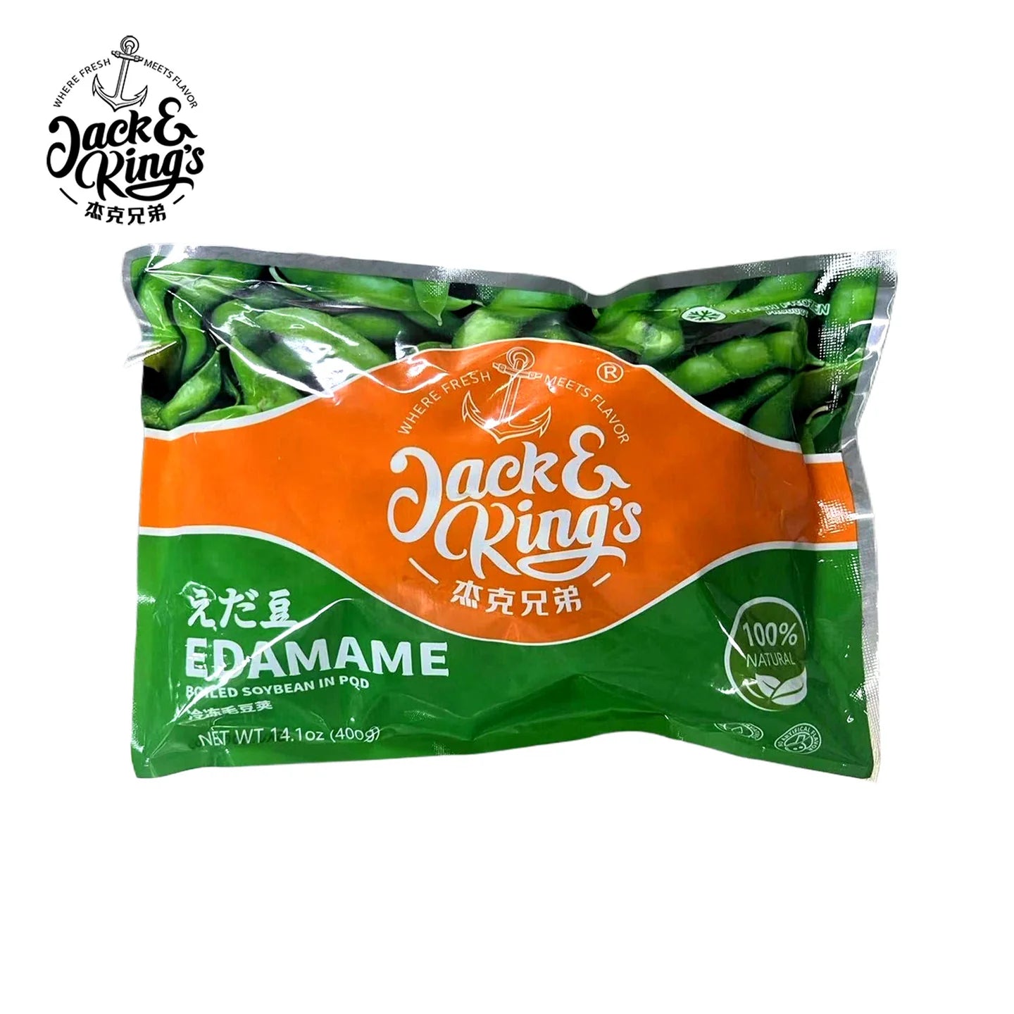 冷冻毛豆荚 EDAMAME Boiled Soybean in Pod