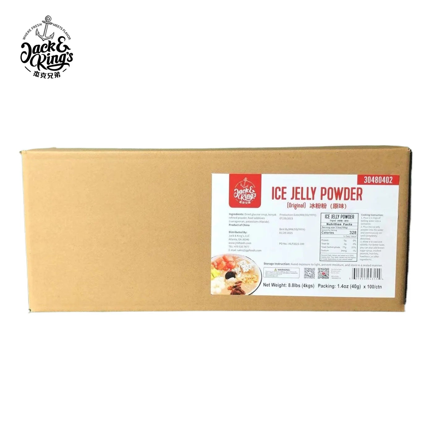 冰粉粉 原味 Ice Jelly Powder(original)