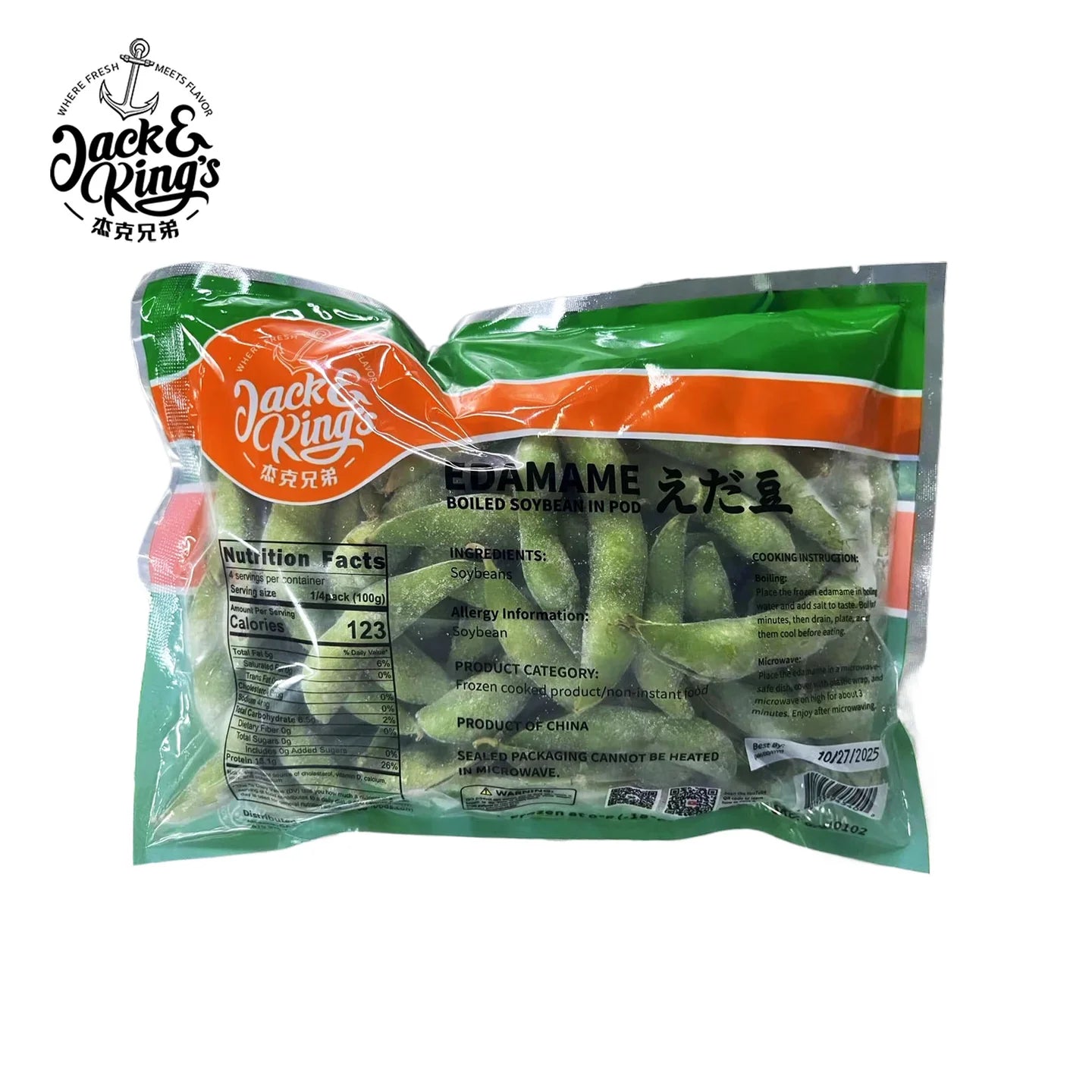 冷冻毛豆荚 EDAMAME Boiled Soybean in Pod